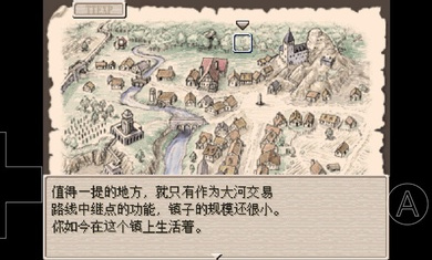 废都物语最新版
