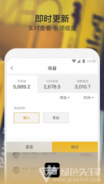 秘玩家免费版