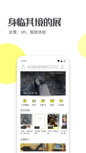 艺术头条免费版