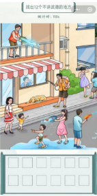 头脑城堡