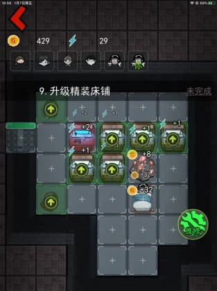 猛鬼宿舍猛鬼落泪门最新版
