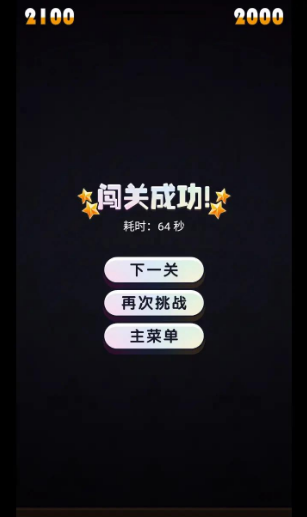 宾果串串乐免费版