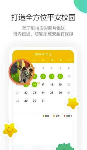 棒小孩成长记