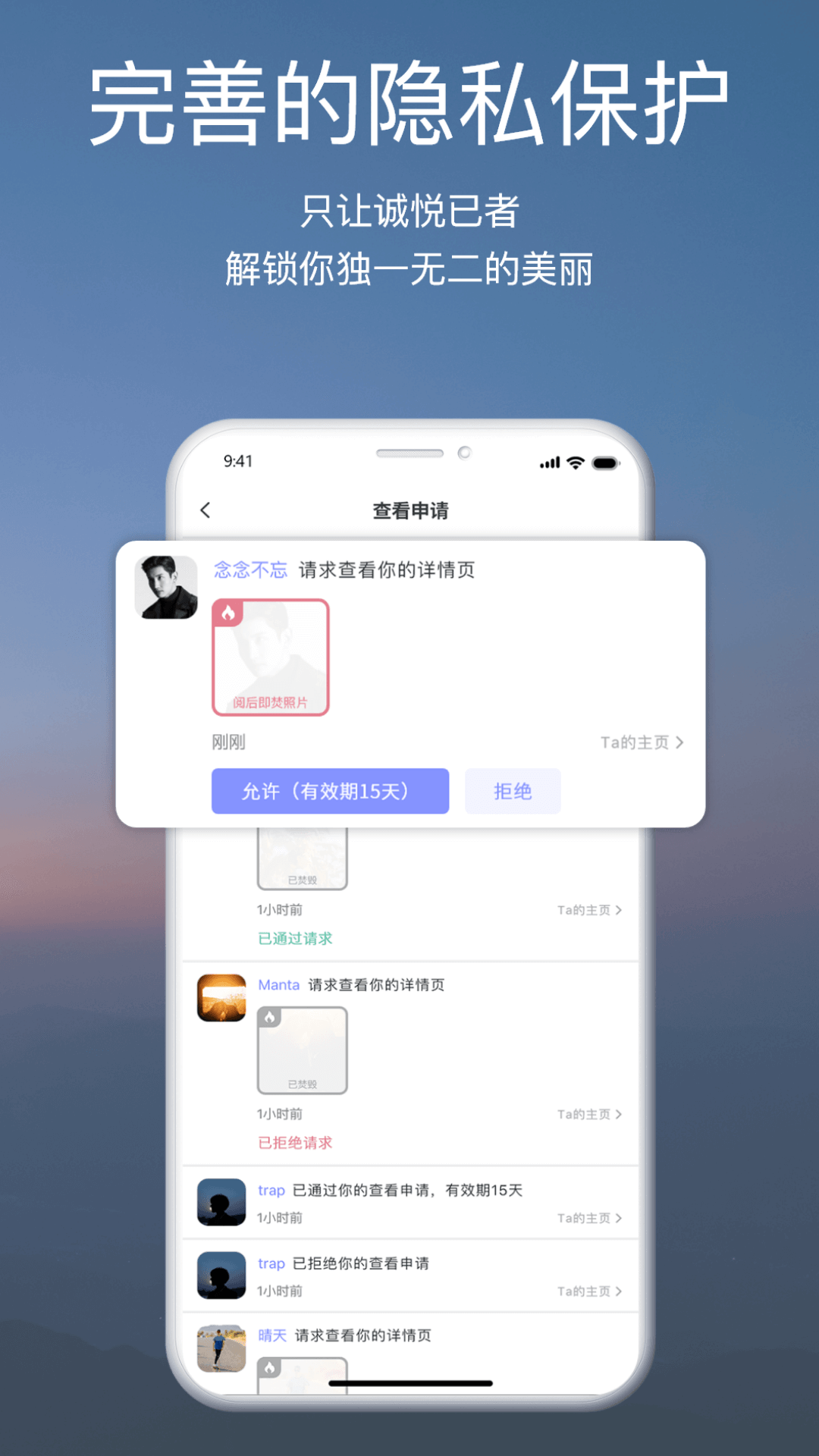颜咖官网版