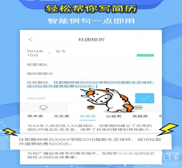知页最新版