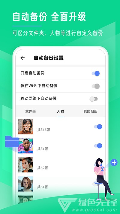 时光相册极速最新版
