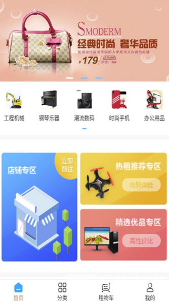 神州佰信官网版