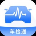车检通