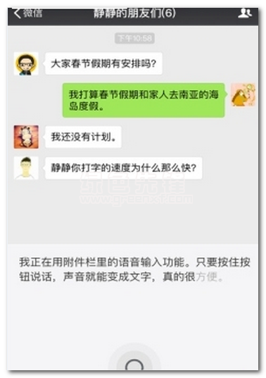 检测微信好友删除自己