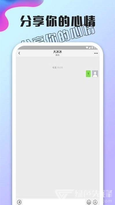 孔雀乐园兼职赚钱