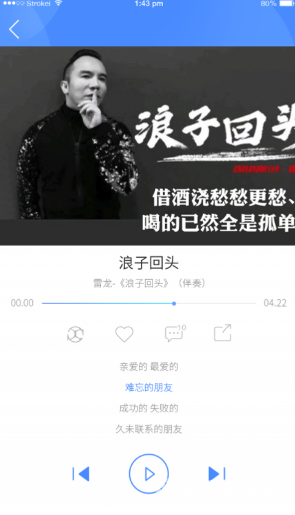 星梦吧