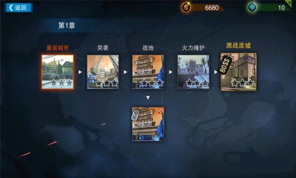 特警力量cs之魂官网版
