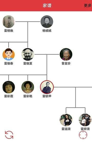 天下史馆安卓版