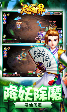 灵武世界手机版