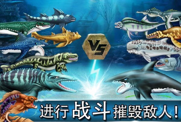 迪诺水世界安卓版