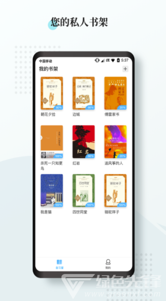 阅度春秋