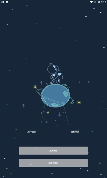 帧率猫免费版