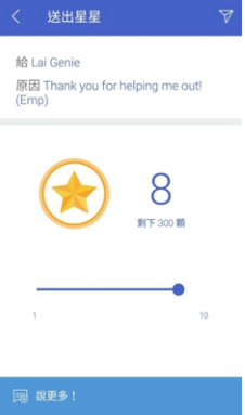 伙伴圈安卓版