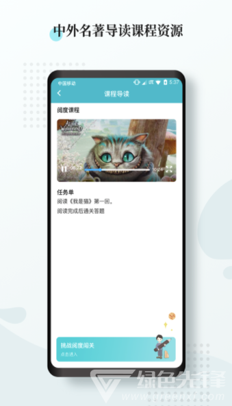 阅度春秋最新版