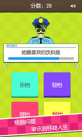 证明她是我女友官网版