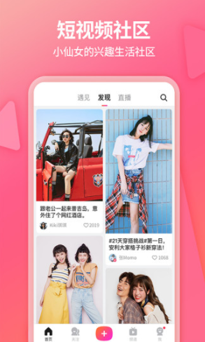 美拍手机版