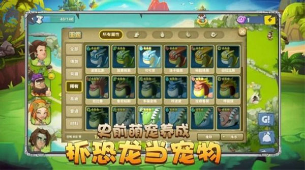 石器天空官网版