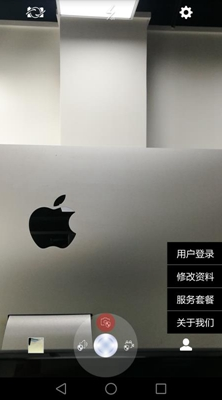 取证相机软件手机版