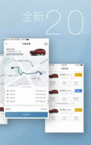 麻鱼出行最新版