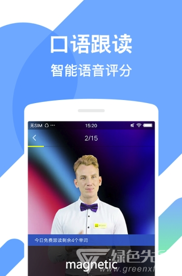 英语概念安卓版