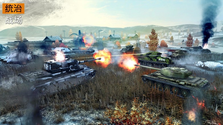 坦克世界闪电战亚服WorldofTanks安卓版