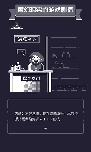 号小队