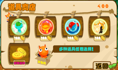 水果恶魔官网版