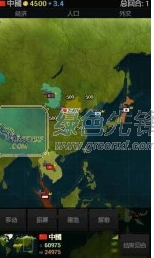 我的世界帝国安卓版