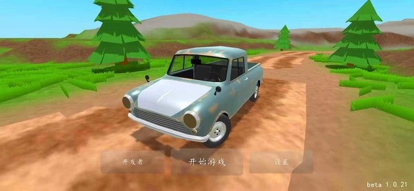 老式皮卡模拟器