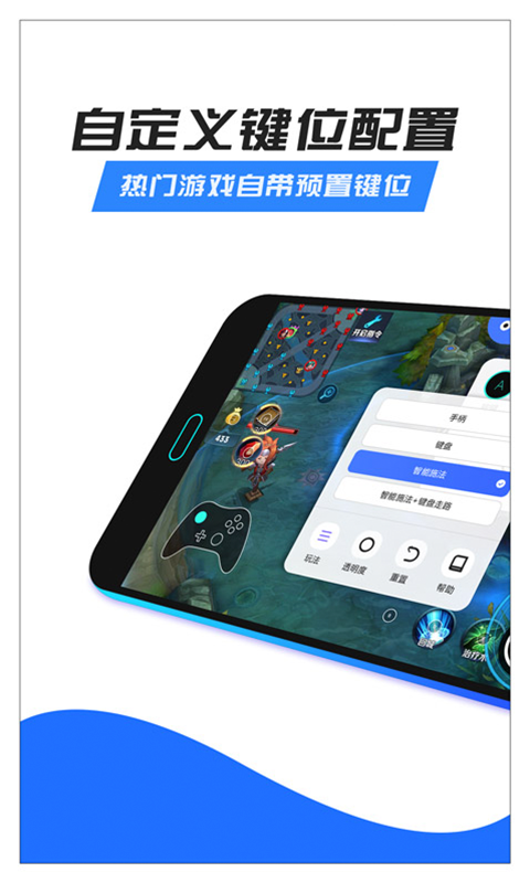 八爪鱼框架优化最新版