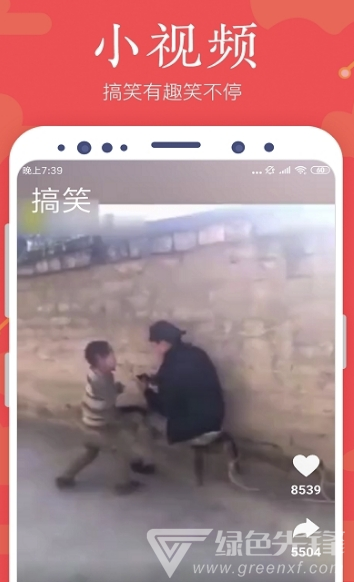 全民浏览器手机版