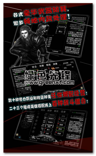 中土世界手机