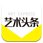 艺术头条官网版
