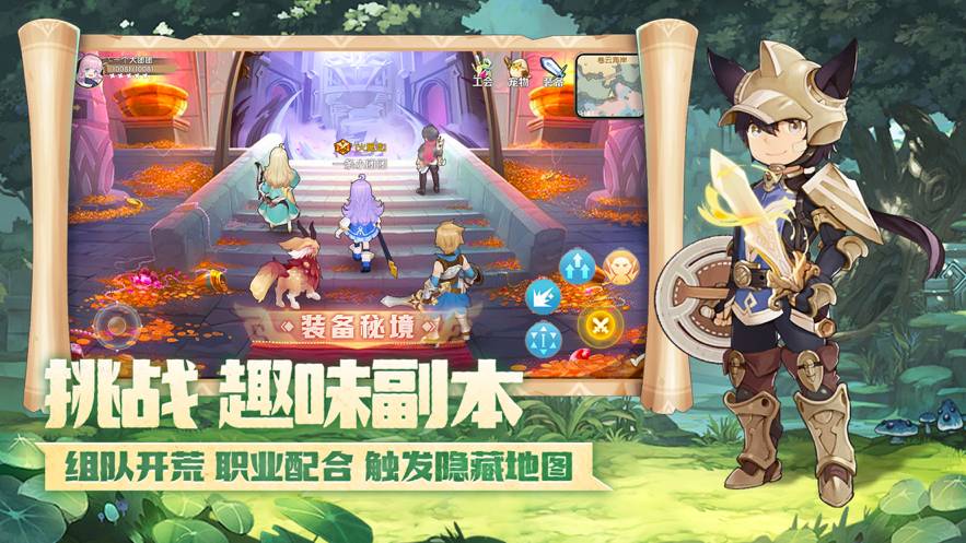 灵宠新大陆官网版