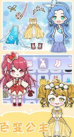 闪耀少女换装养成官网版