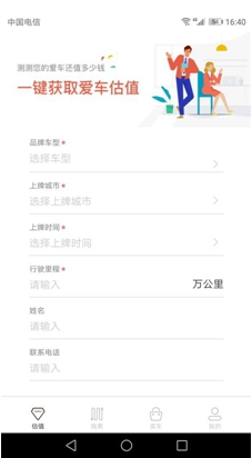 大麦车最新版