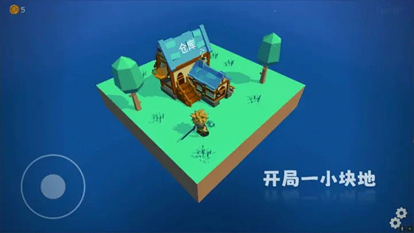 浮岛世界免费版