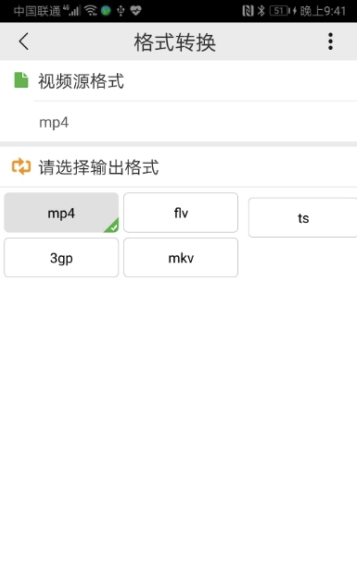 MediaIO免费版