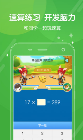 向上网官网版