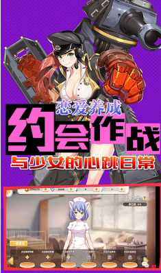 小小军姬送满v最新版