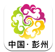 美丽彭州官网版