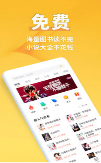 向日葵小说最新版