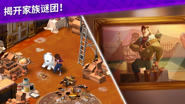 艾娃庄园无限星星免费版
