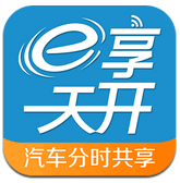 e享天开官网版