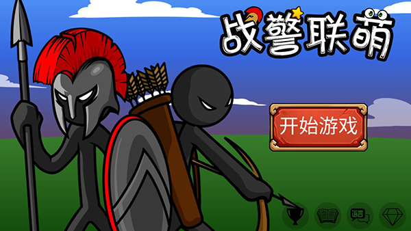 战警联盟手机版